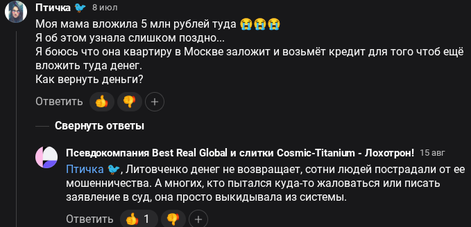 startek bestrealglobal
