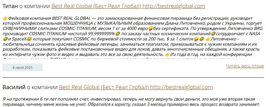 startrek bestrealglobal
