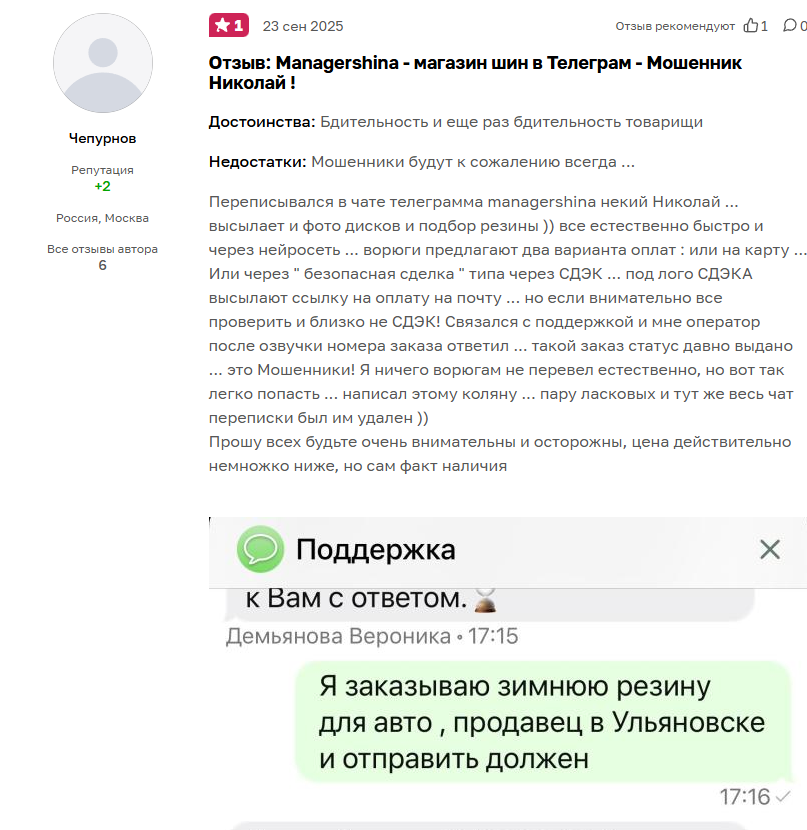 sw шины и диски продажа дисков отзывы sw шины и диски продажа дисков отзывы