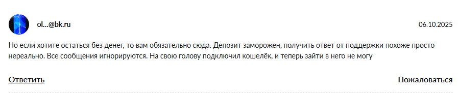 swopbel com swopbel com