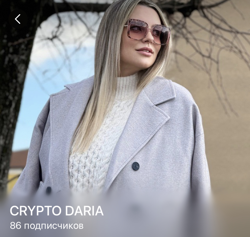 t me crypto dar ia отзывы t me crypto dar ia отзывы