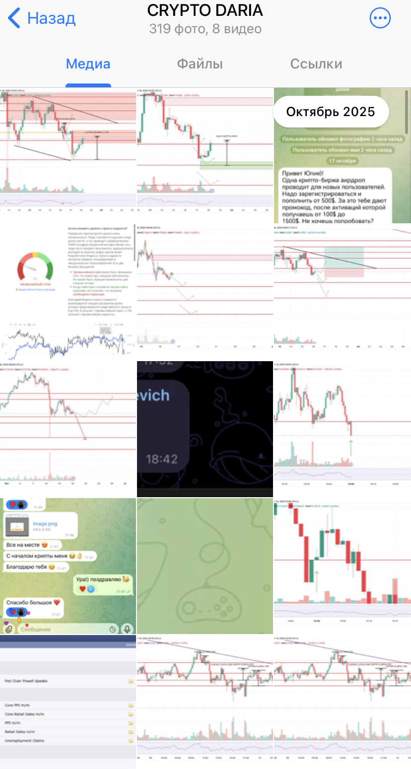 t me crypto dar ia отзывы t me crypto dar ia отзывы