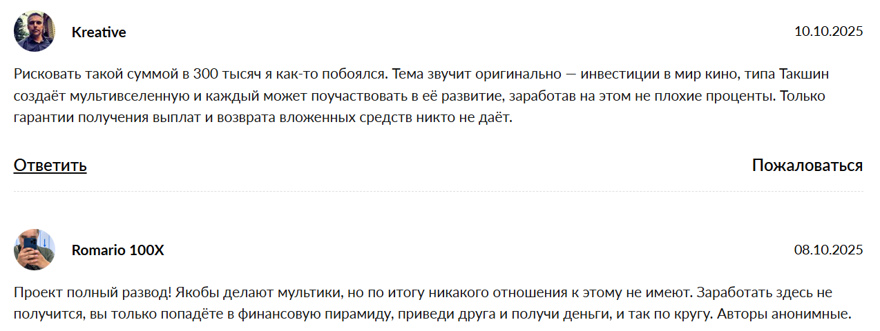 такшин вадим викторович отзывы такшин вадим викторович отзывы