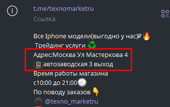 techno market official telegram techno market official telegram