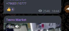techno market official телеграм канал techno market official телеграм канал