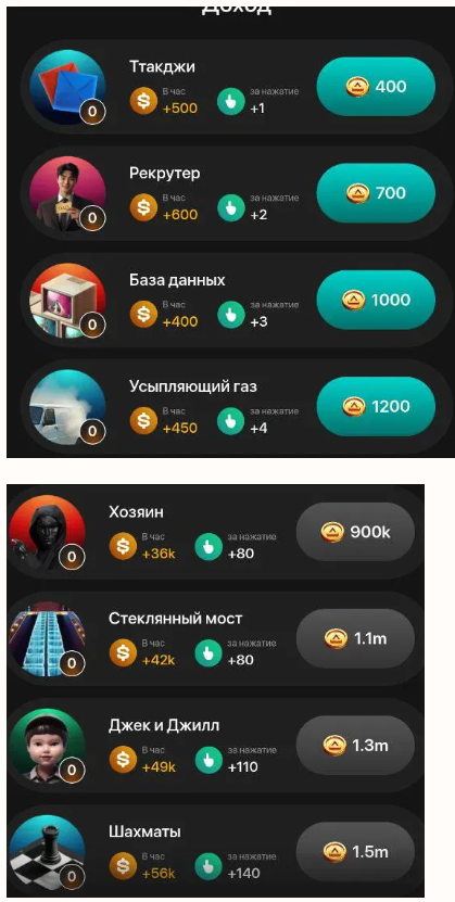 телеграм игра squad game телеграм игра squad game