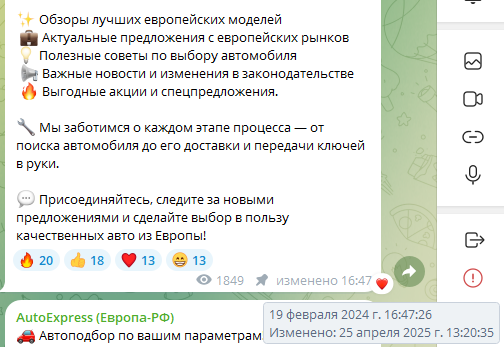 телеграм канал автоэкспресс отзывы телеграм канал автоэкспресс отзывы