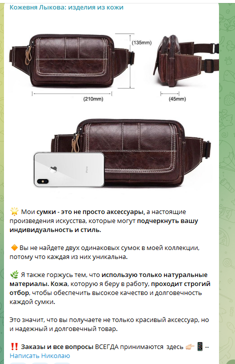 телеграмм канал кожевник николай лыков развод телеграмм канал кожевник николай лыков развод