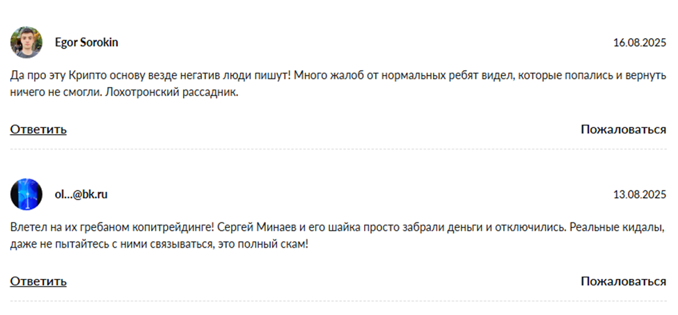 телеграмм канал крипто news stop отзывы телеграмм канал крипто news stop отзывы