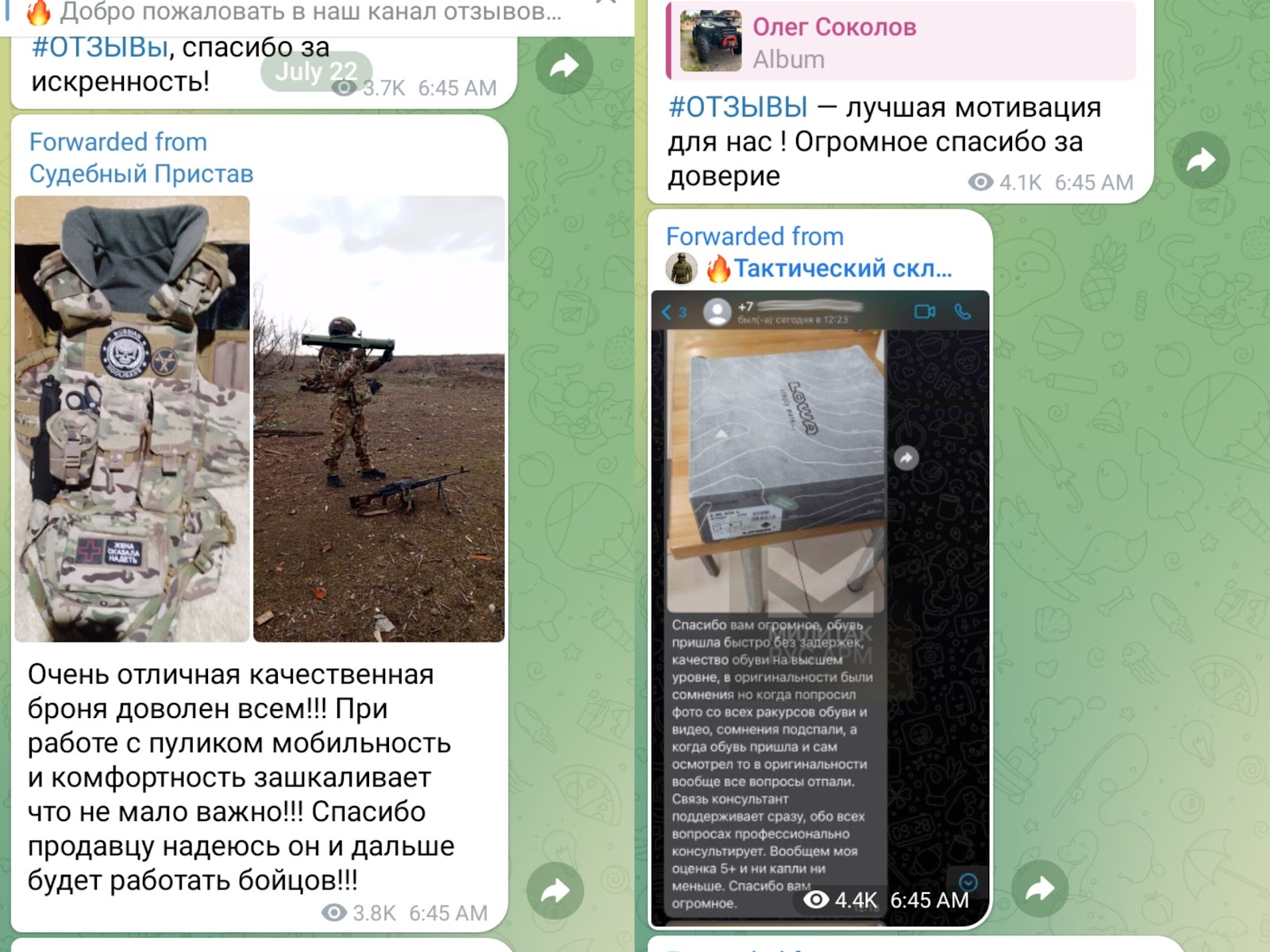 телеграмм канал тактик склад россия телеграмм канал тактик склад россия