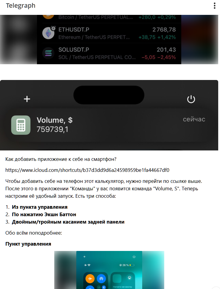 тень капитала телеграмм канал отзывы тень капитала телеграмм канал отзывы