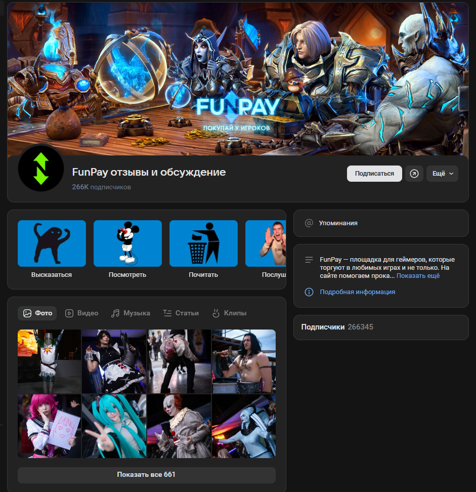 тг бот fun pay com развод тг бот fun pay com развод