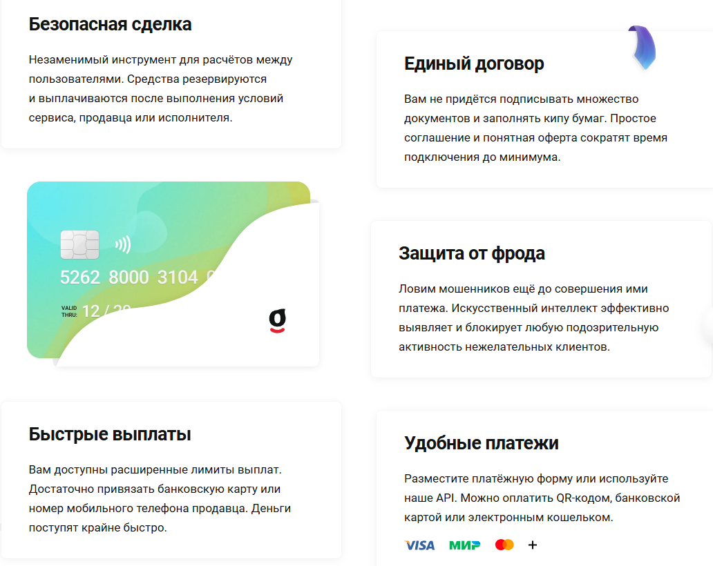 tome отзывы