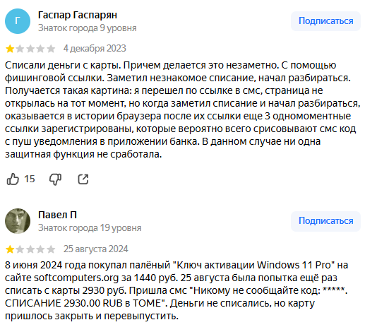 tome ru отзывы