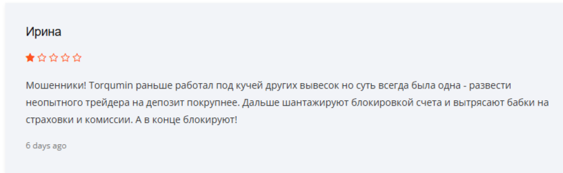 torqumin биржа torqumin биржа