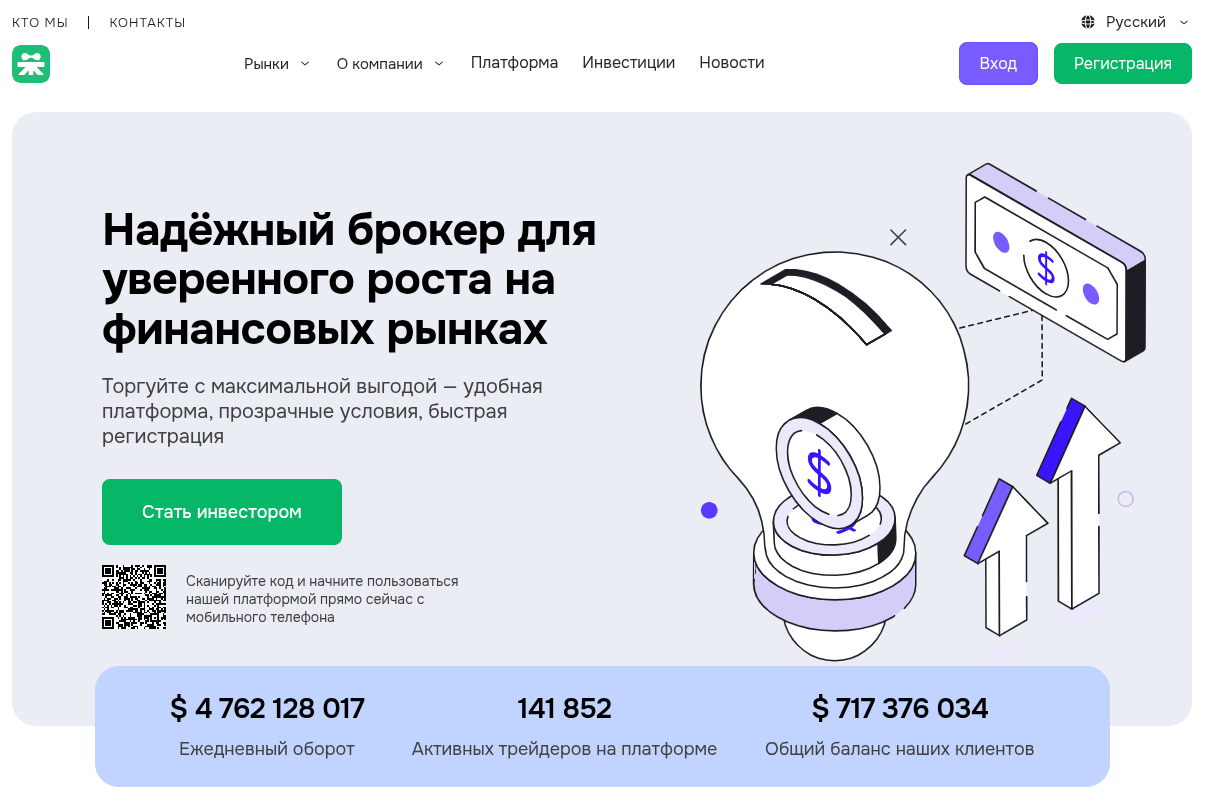 torqumin pro брокер отзывы torqumin pro брокер отзывы