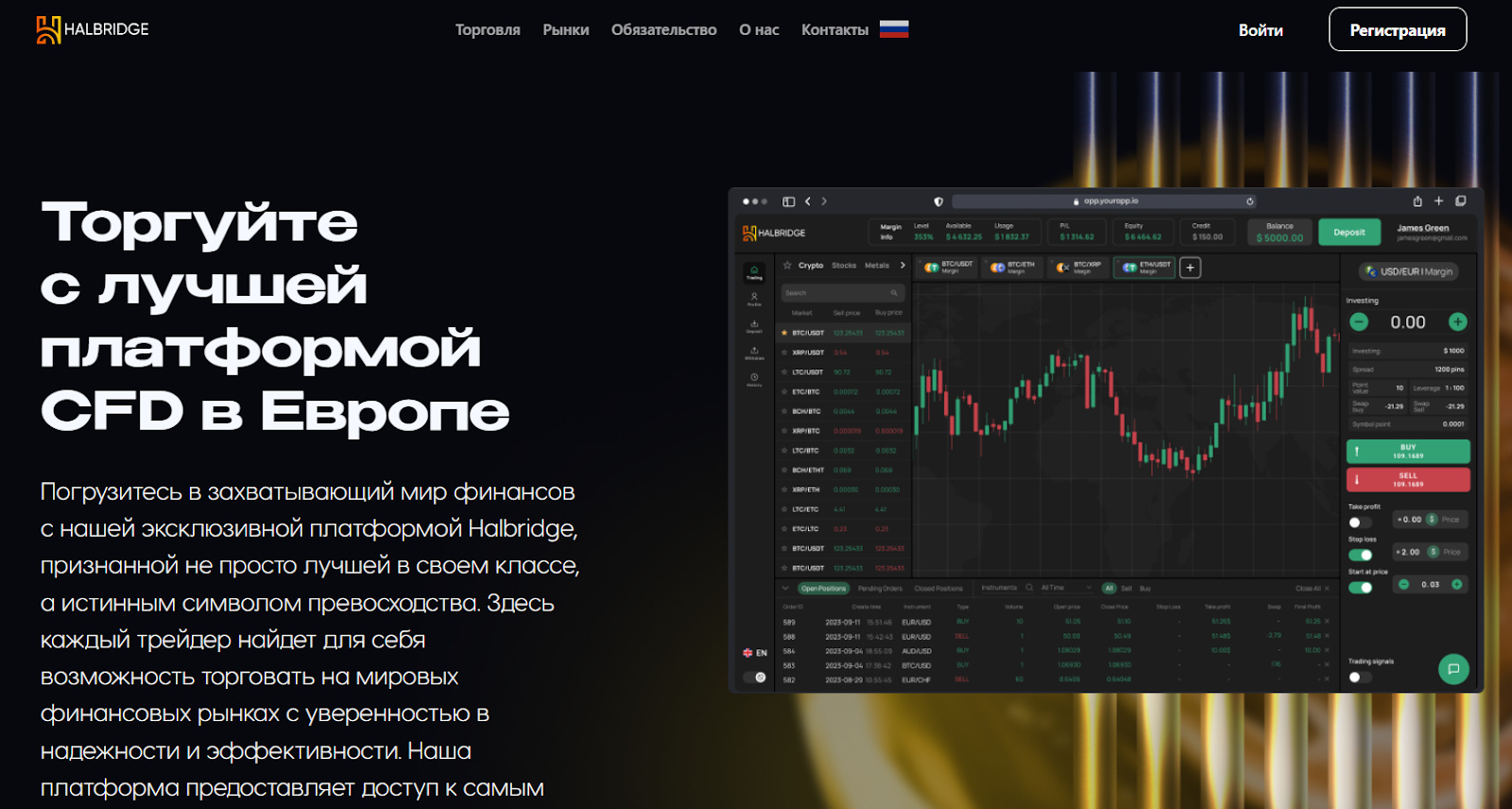 trade halbridge org trade halbridge org