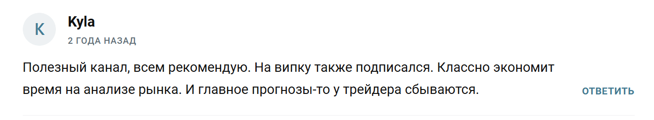traderprofession