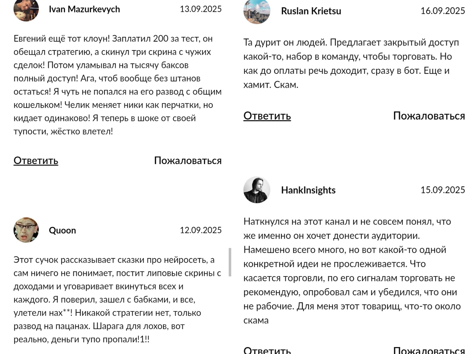 трейдер 0 100 телеграмм канал трейдер 0 100 телеграмм канал