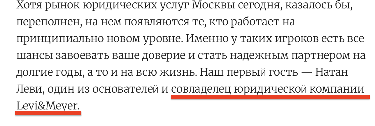 трейдер натан леви отзывы