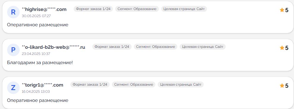 три богатыря telegram