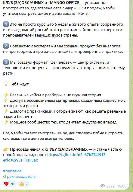 три богатыря тг канал