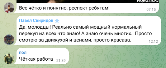 тур авто 71 тур авто 71