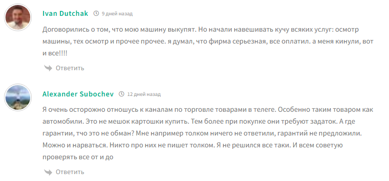 tur avto71 отзывы tur avto71 отзывы