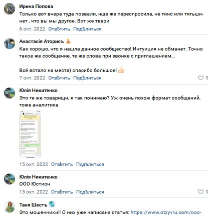 удаленная работа помощник аналитика отзывы удаленная работа помощник аналитика отзывы