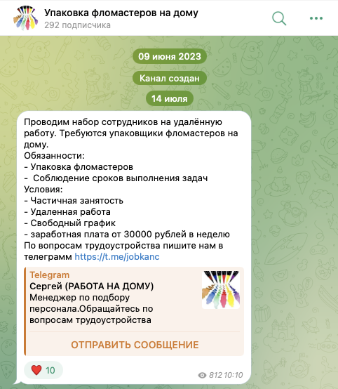 упаковка фломастеров на дому упаковка фломастеров на дому