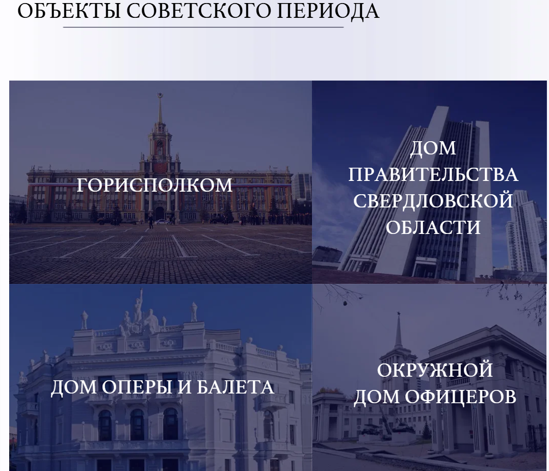уралгражданпроект уралгражданпроект