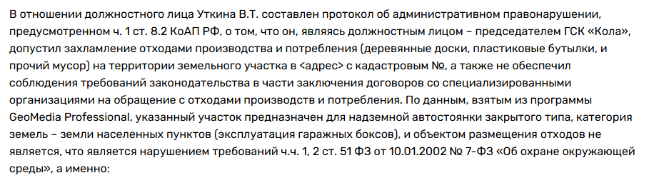 уткин василий тимофеевич инвестор уткин василий тимофеевич инвестор