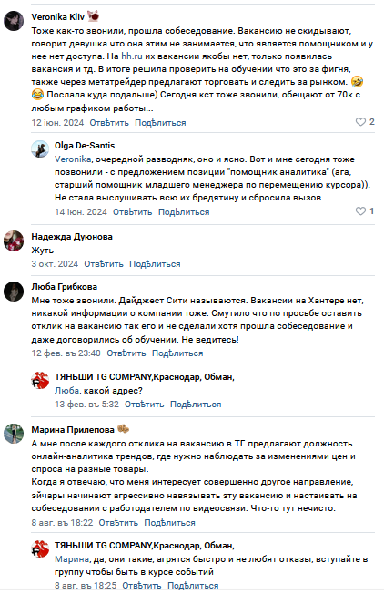 вакансия помощник аналитика отзывы вакансия помощник аналитика отзывы