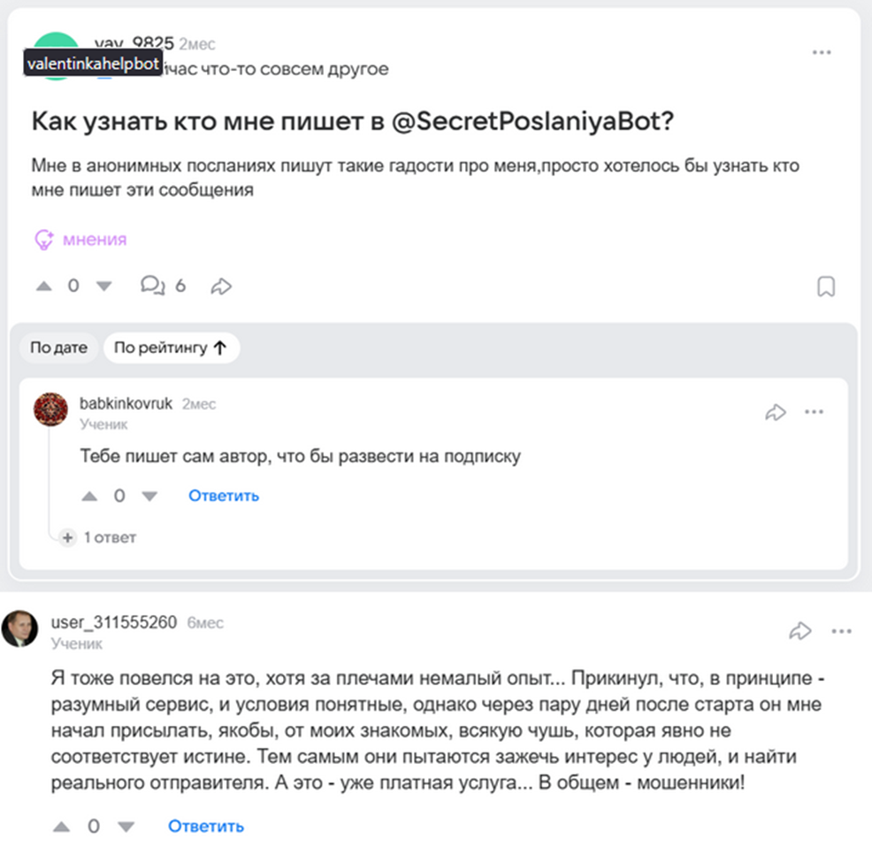 valentinkahelpbot