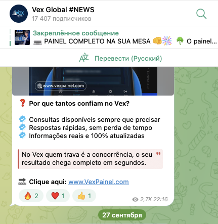 vexglobal vexglobal