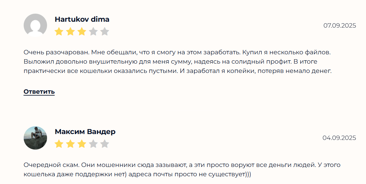 wallet dat com отзывы wallet dat com отзывы