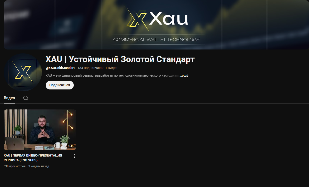xau pro xau pro