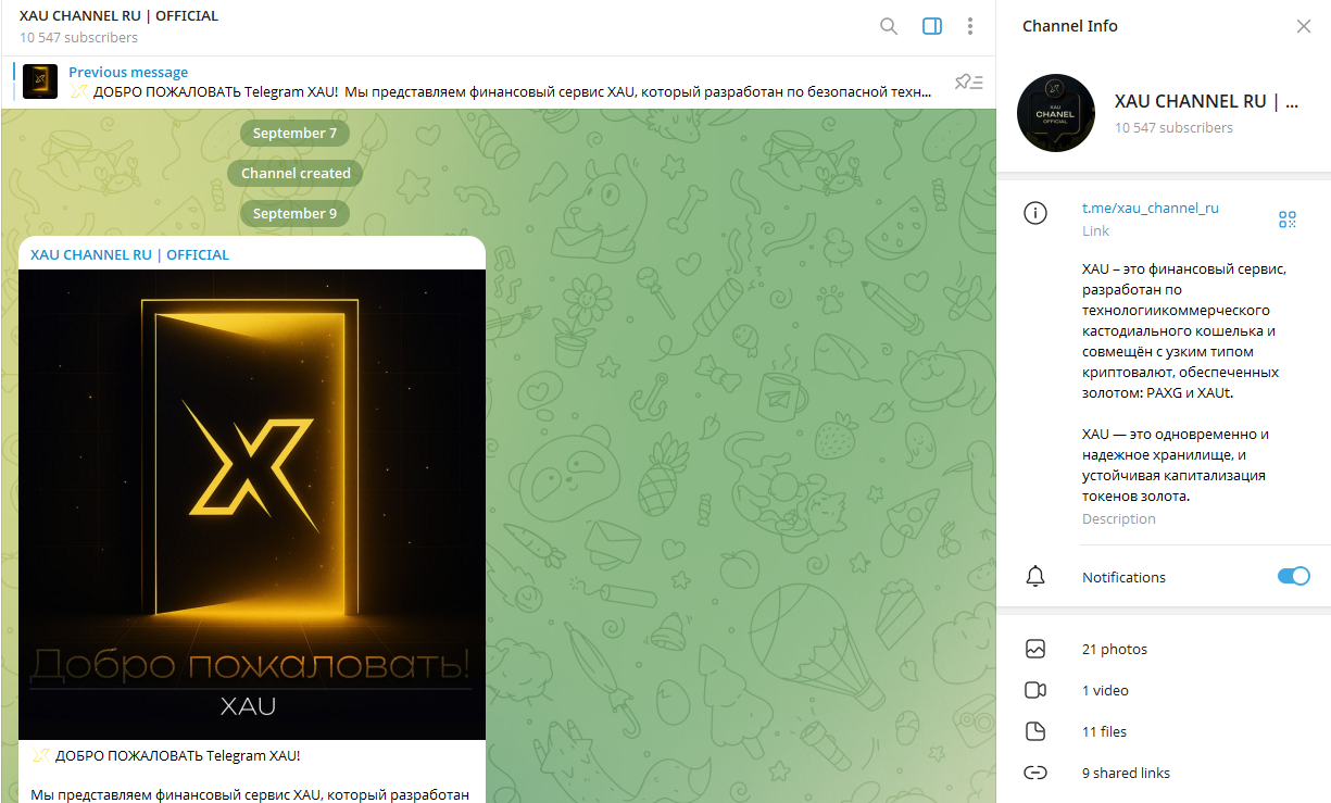 xaupro xaupro