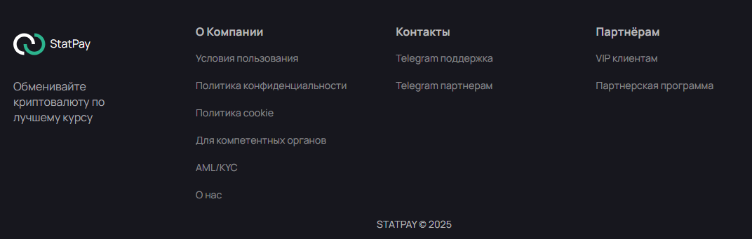 е крипто е крипто