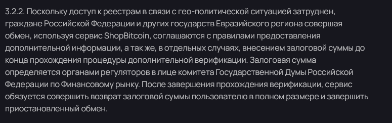 е крипто биржа е крипто биржа