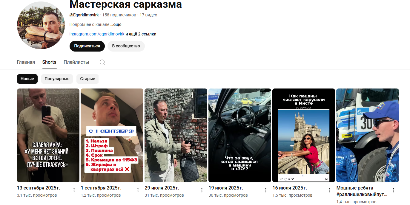 егор климов финансовый аналитик егор климов финансовый аналитик