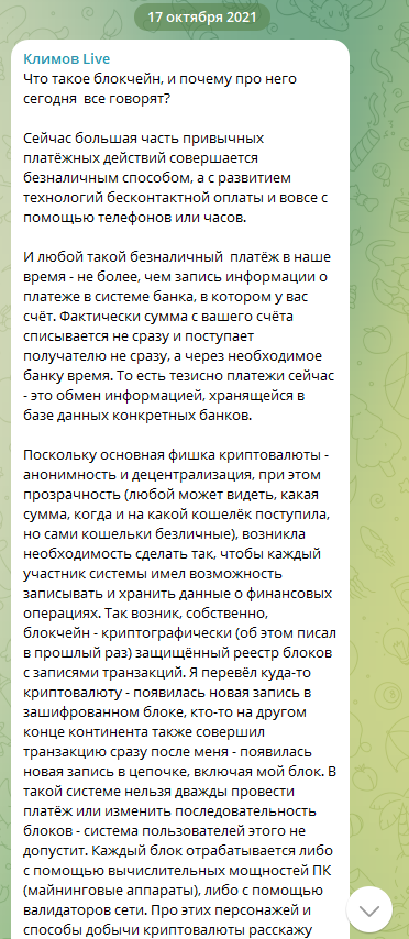 егор климов финансовый аналитик трейдер егор климов финансовый аналитик трейдер
