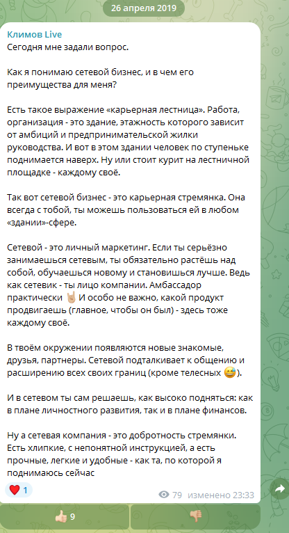 егор климов инвестиции егор климов инвестиции