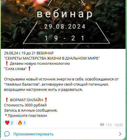 елена колотова инвестиции отзывы елена колотова инвестиции отзывы