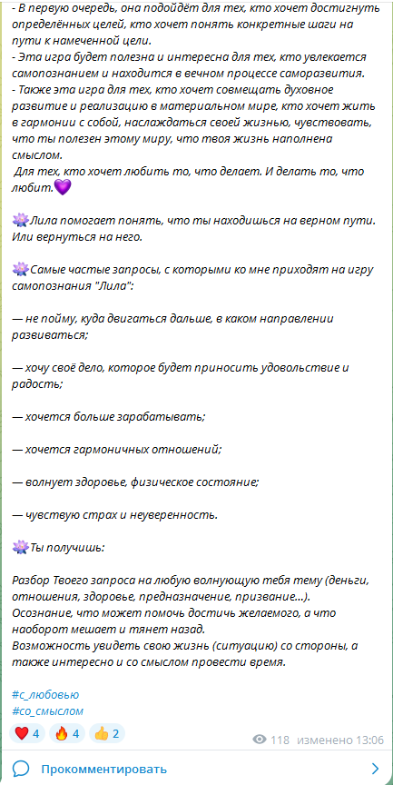 елена колотова инвестиции отзывы елена колотова инвестиции отзывы