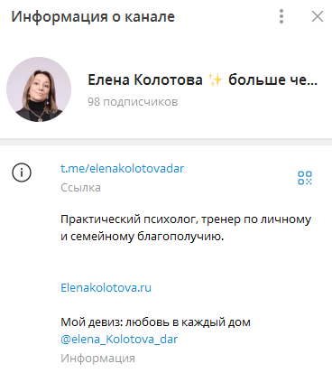 елена колотова инвестиции отзывы елена колотова инвестиции отзывы
