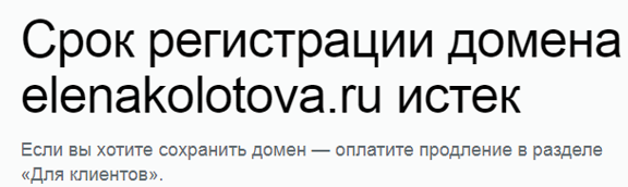 елена колотова инвестиции отзывы елена колотова инвестиции отзывы