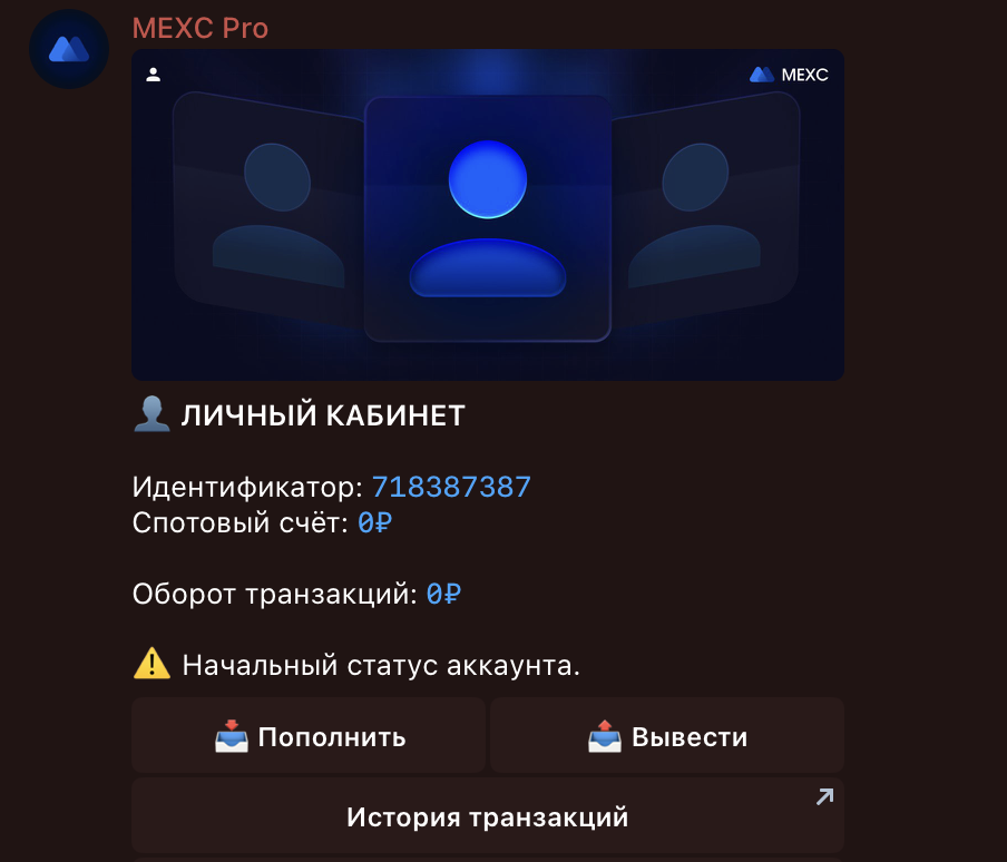 евгения власенко трейдер