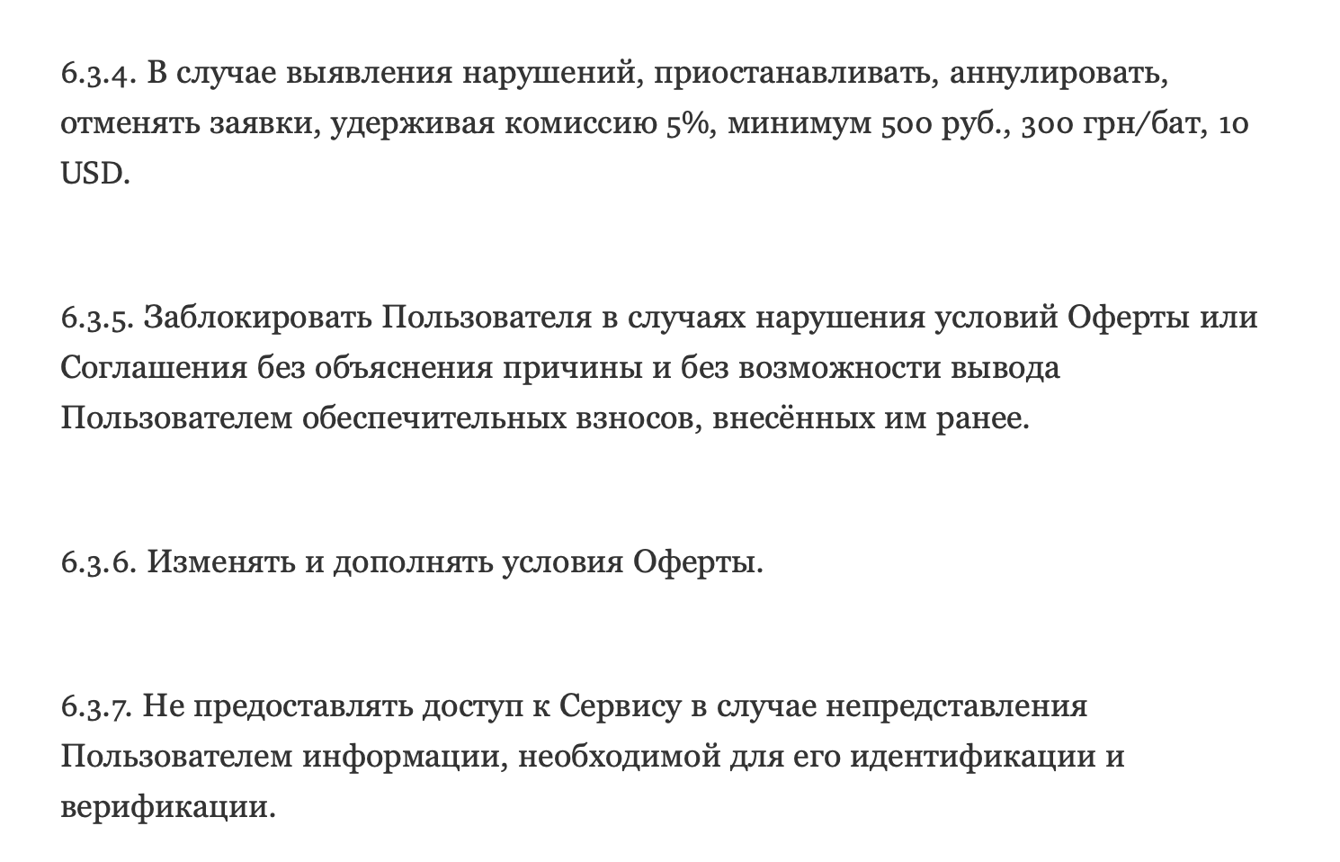 евгения власенко трейдер