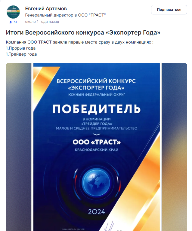 евгений артемов трейдер евгений артемов трейдер